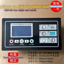 ˮϴ����װ��ȫ�Զ���ɻ� ��ɻ������������԰������SX205100A