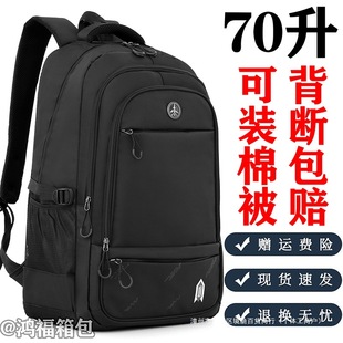 70���������p������̄����б������e���ΰ����ⳬ�����������