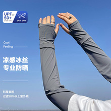 ��˿��ɹ������Ůͨ��UPF50+�����������п����ļ����л��۳�����