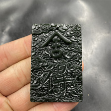 老玉匠 双面雕刻天然和田玉青玉舍得牌子 青玉方牌 毛衣链挂件