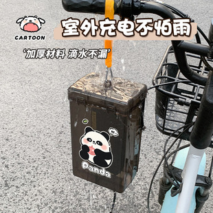 Cartoon Panda Electric Car Charger Waterproof Cover Outdoor Cooling Battery Car Charger Rainproof Box Dustproof Storage
