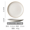 INS Nordic Meal Simple Steak Four -color Breakfast Creative Creative Ceramics Plate Round Bone Porcelain Plate