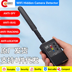 カメラ無線信号検出器ホテル盗撮防止反盗聴防止位置決め赤外線カメラ検出器