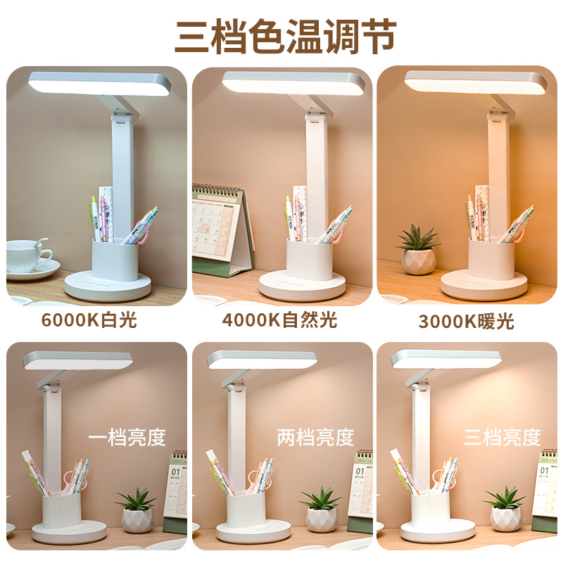LED teaching table lamp, lantern for bed for bedroom, reading, eyes protection