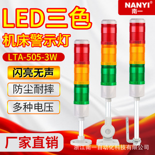 �C�������O����ָ̖ʾ��LTA-505-3W LED��ɫ��220v�����W�q��ʾ��