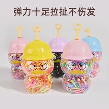 卡通风小鸭子罐装皮筋一次性橡皮筋儿童扎发橡皮筋彩色高弹力发圈