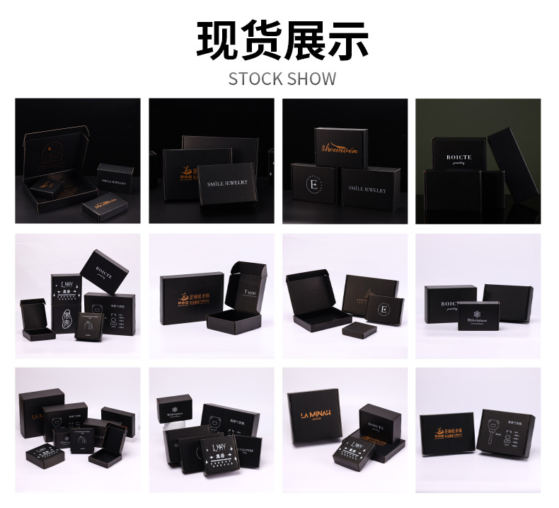 链接3-黑色飞机盒_05