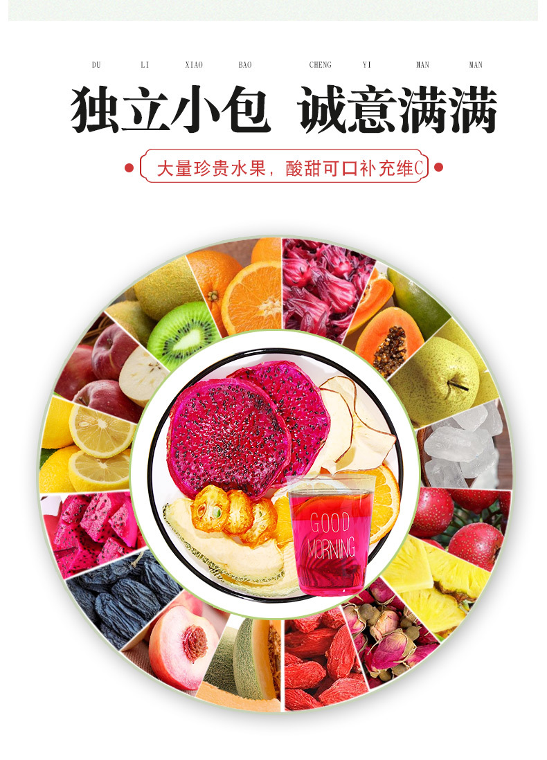 Ten Flavor Mixed Fruit Tea 100g Box Dried Fruit and Flower Blend for Hot or Iced Brewing quality and texture