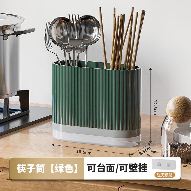 箸収納ケースキッチン棚取り付けなし壁掛け式家庭用箸入れ箸籠食器スプーン水切り棚|undefined