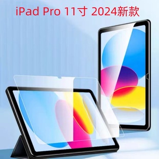 �m��ipad pro 11ƽ��䓻�Ĥ2024�¿�ipro13��ƽ����Xair11���oĤ