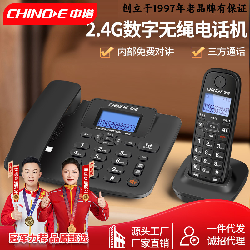 Zhongnuo W128 беспроводной телефон для дома и бизнеса с одной базой и двумя трубками