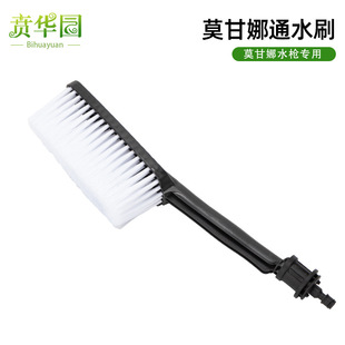 Cross-Border High-Pressure Car Washing Machine Morgana Easy-Wash Filter Portable Multi-Functional Water Gun Accessories Water Brush Quick-Connect Rod