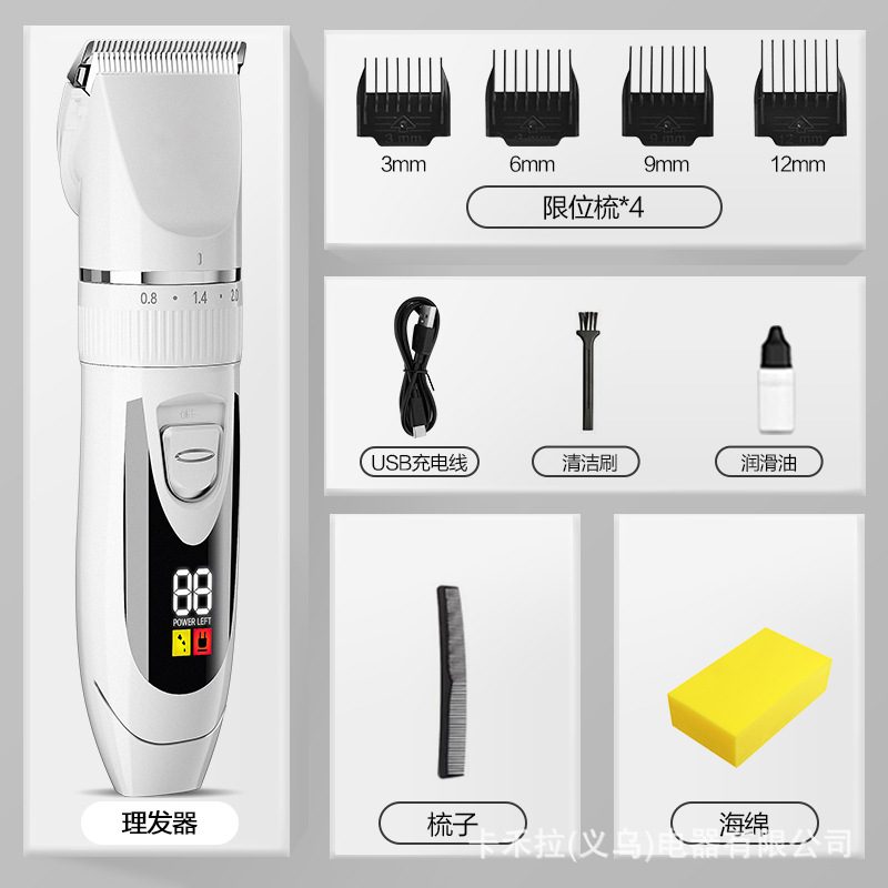 Cortadora de Pelo Eléctrica Digital Transfronteriza, Recargable, Herramienta Mágica para Auto-corte, Afeitadora Eléctrica