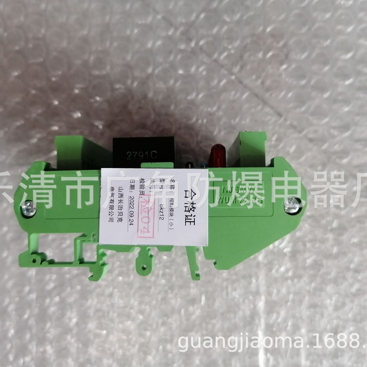 山西长治贝克bkz12控制模块（小）欢迎订购