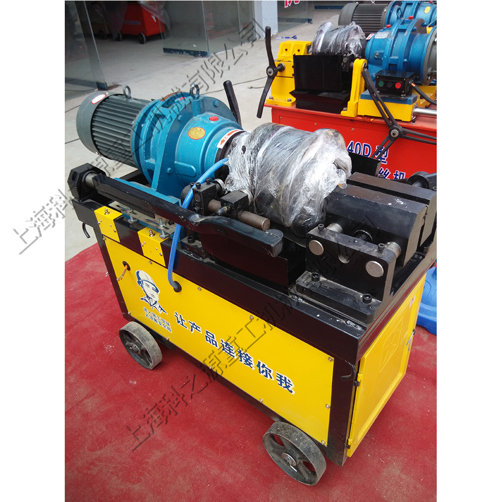 直螺纹钢筋滚丝机 液压全自动套丝机 建筑工程用钢筋连接套筒设备