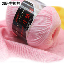 3��ţ���޾��м�ë��diy�Կ��ֹ�����̺���hᘾ����ރ�ͯ����ë��