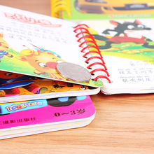 幼儿识字卡宝宝故事书汉语拼音卡片启蒙认知早教卡儿童书籍批发
