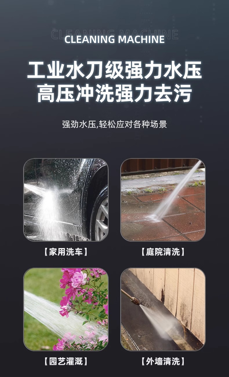 Spot Car Washing Machine Household High-Pressure Water Gun New Supercharged Convenient High-Power Super Cleaning Machine Car Washing Artifact