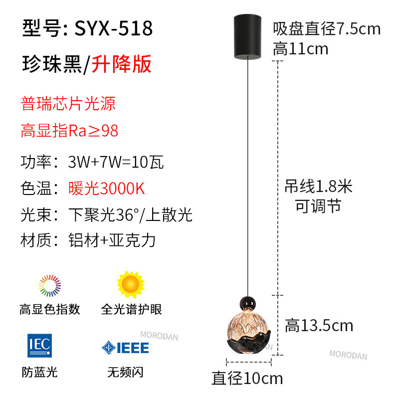 卧室床头小吊灯意式极简轻奢高级感卧室灯具客厅简约现代可升降灯|undefined