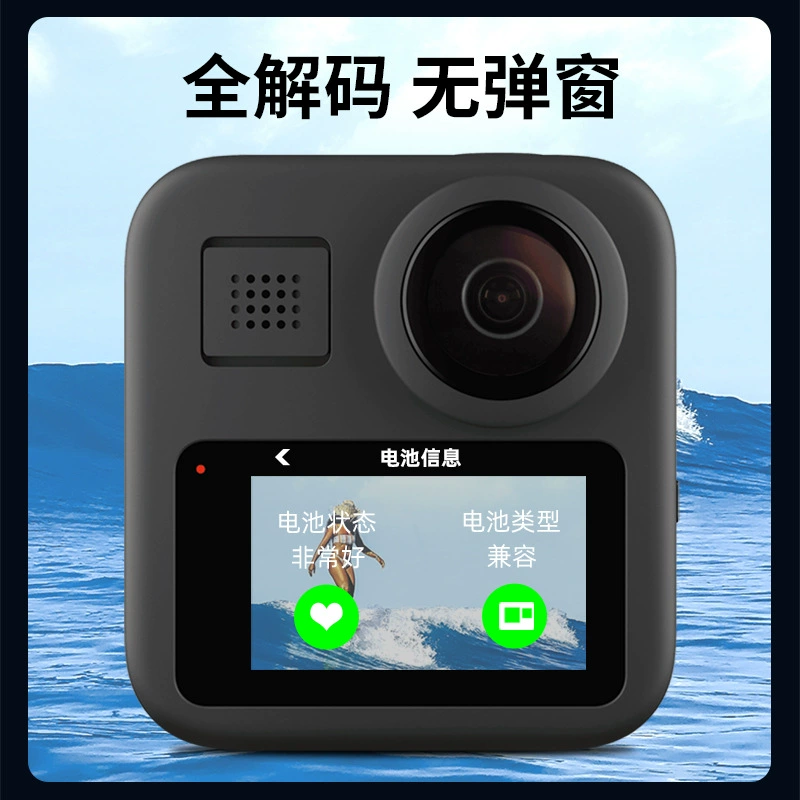 Адаптация TELESIN для батареи GOPRO MAX, полное расшифрование, выпадающее окно, большой емкости, подходящая батарея аксессуары GOPRO