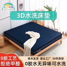 床垫、席梦思;乳胶弹簧床垫;棕榈弹簧床垫