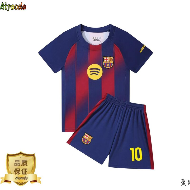 Barcelona Miami Yad Football Uniforms, Sports Training Uniforms, Outdoor Clothing, School Class Jerseys, Kindergarten Baby Clothes Barcelona Miami Yad Football Uniforms, Sports Training Uniforms, Outdoor Clothing, School Class Jerseys, Kindergarten Baby Clothes