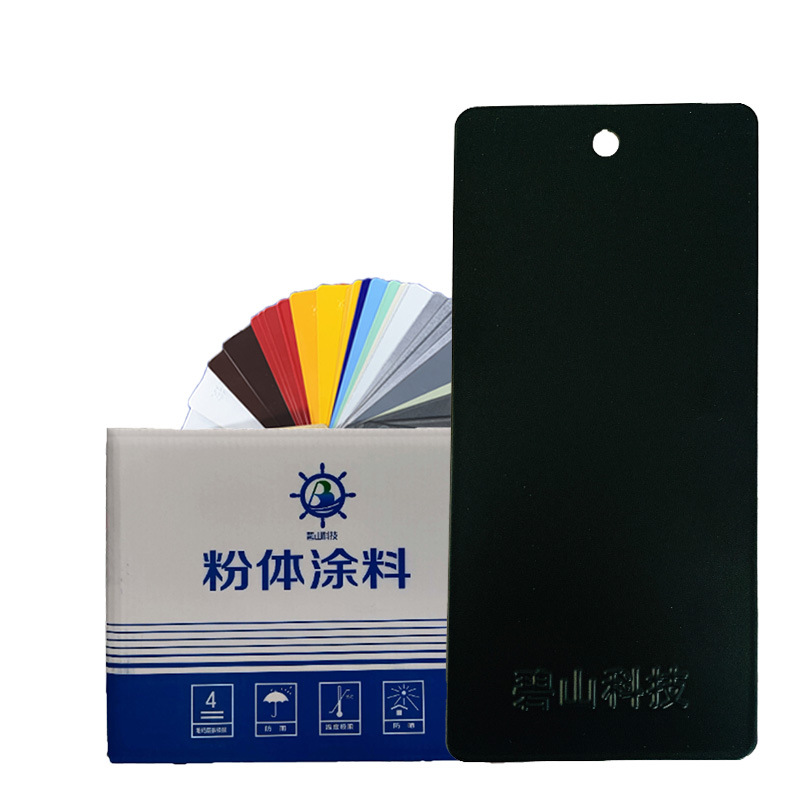 黑高光粉末涂料价格 环氧聚酯粉末涂料 黑砂纹塑粉厂家