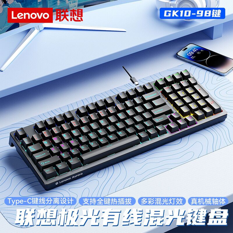 Laser Gk10-98 Key Wired Mechanical Keyboard Notebook Peripherals Desktop Computer