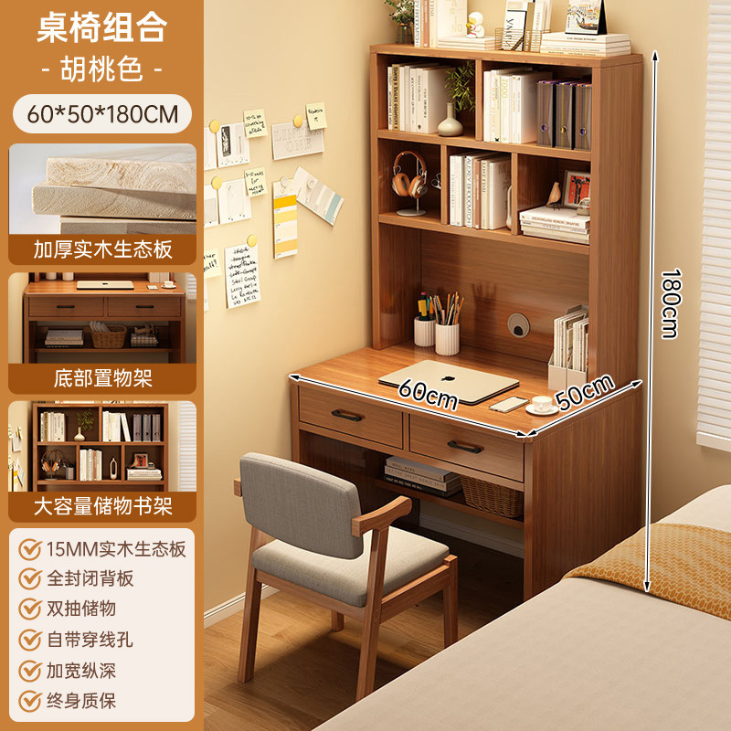 Estante de escritorio de casa pequeña, escritorio de estudio para estudiantes, escritorio de escritorio para dormitorios, escritorio estrecho de madera sólida contra la pared