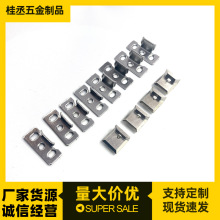 厂家直销铝合金锁扣不锈钢锁点平开门窗多点锁联动杆锁块纱窗锁座