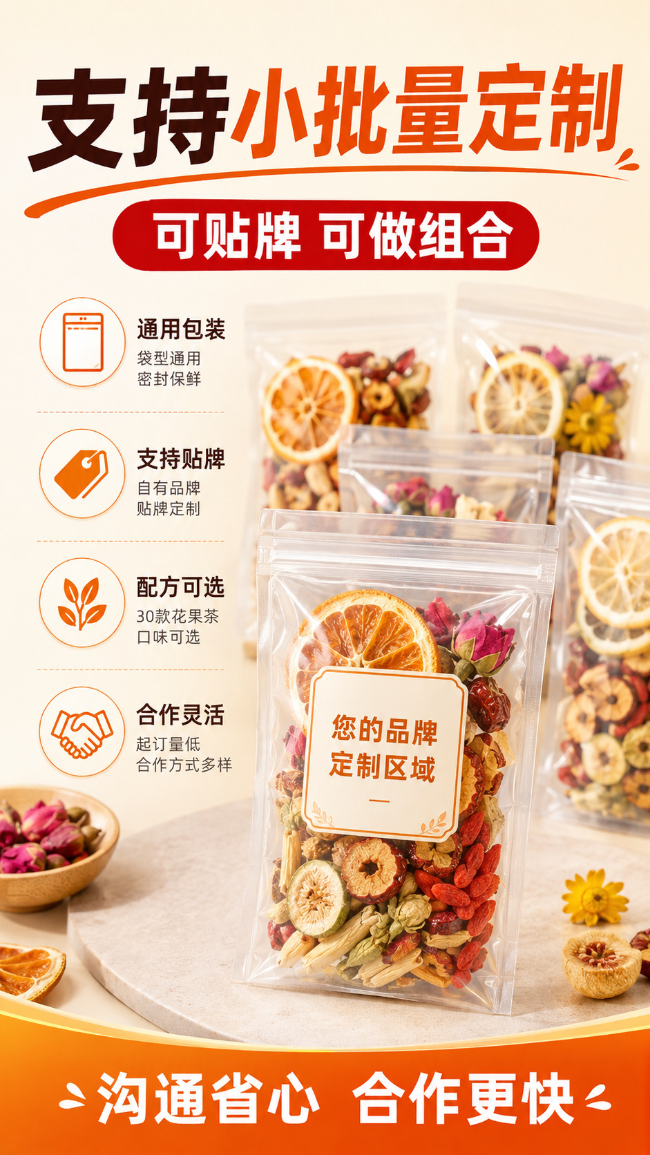 Handmade Fruit and Flower Tea Bags 30 Blends Pineapple Strawberry Coconut Tea 20g Brew in Teapot or Kettle key features