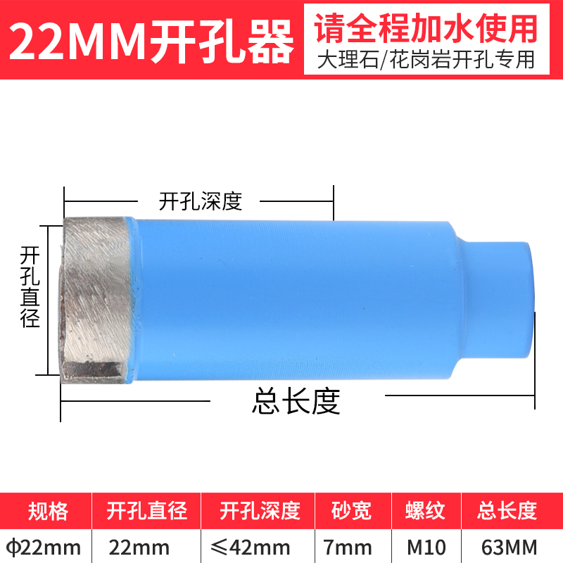 Perforación de mármol, taladro eléctrico especial para perforación de granito, vidrio de diamante, piedra, gran perforación de porcelana