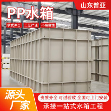 pp����ˮ��늽�僲���ϴ����ˮ�����^�V�бP�ӹ����Ӿ۱�ϩPPˮ��
