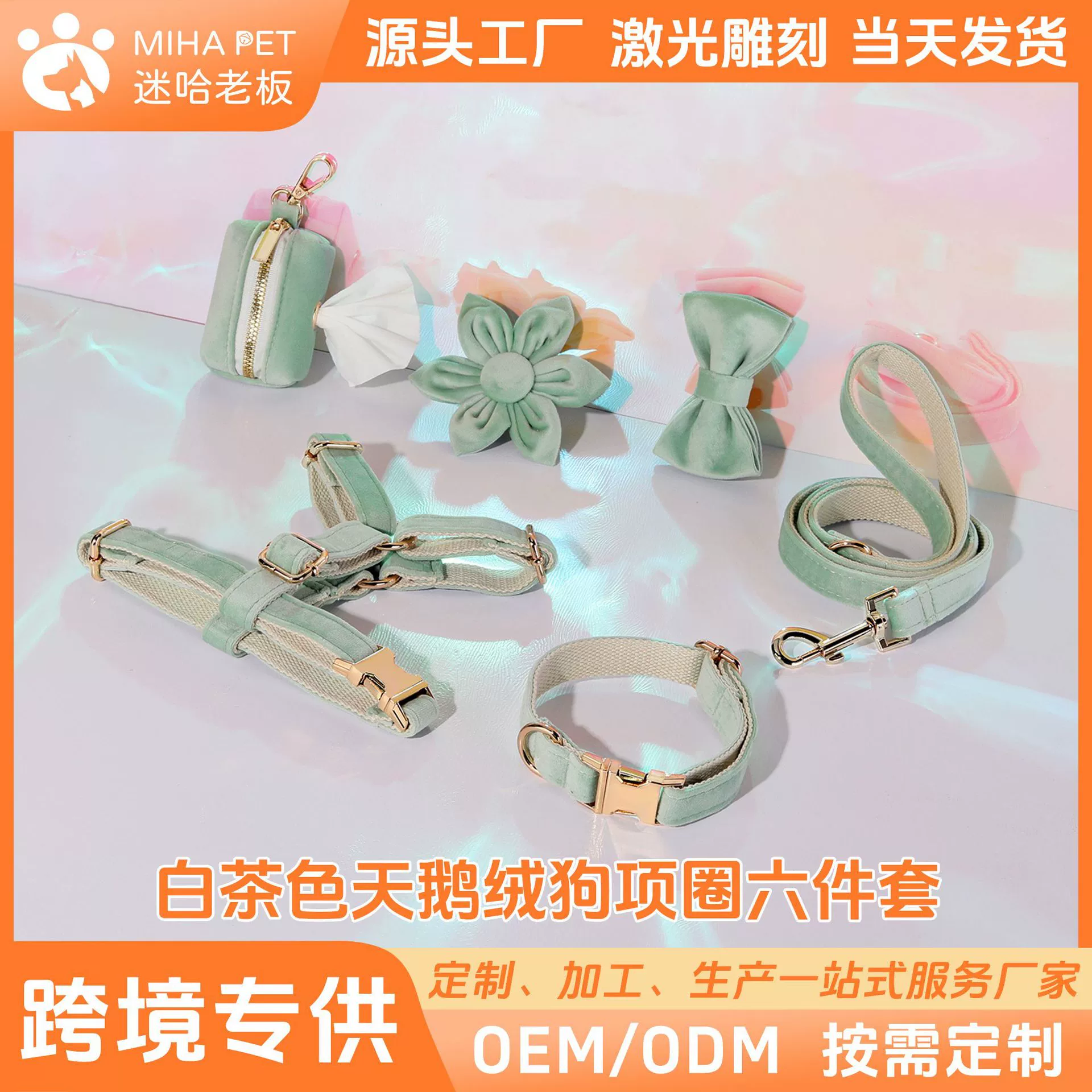 Трансграничный поводок для собак ошейник костюм для маленьких собак средняя собака мешок для мусора поводок для собак Грудь назад