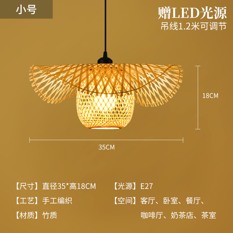 Sombrero de paja de ratán creativo, pantalla de lámpara, restaurante japonés retro, restaurante de olla caliente personalizado, arte de ratán, casa de familia, candelabro de bambú del sudeste asiático