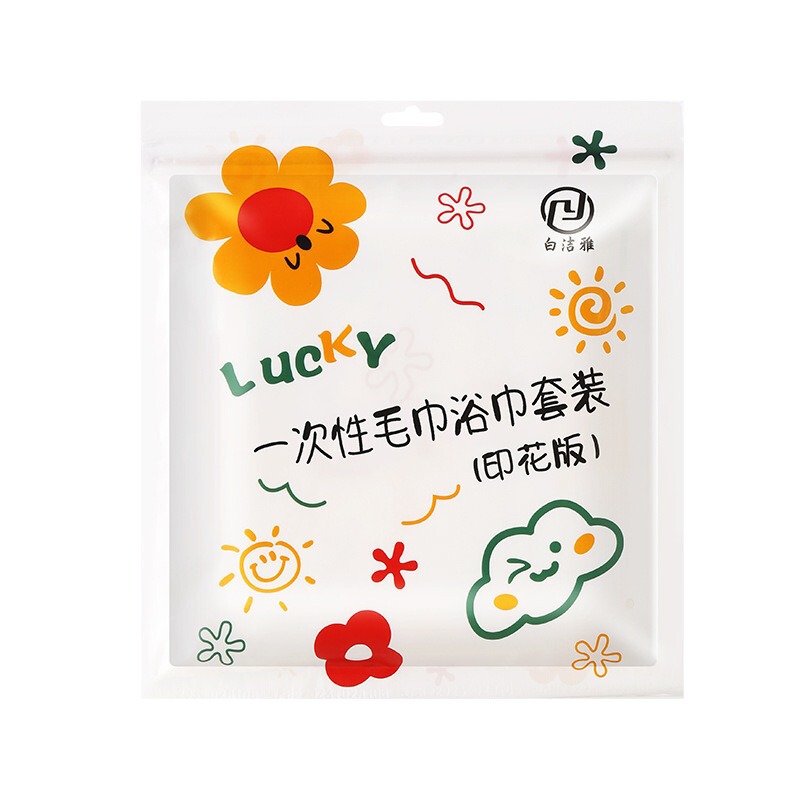 印花一次性浴巾加厚加大纯棉独立包装一次性毛巾洗脸巾出差旅行|undefined