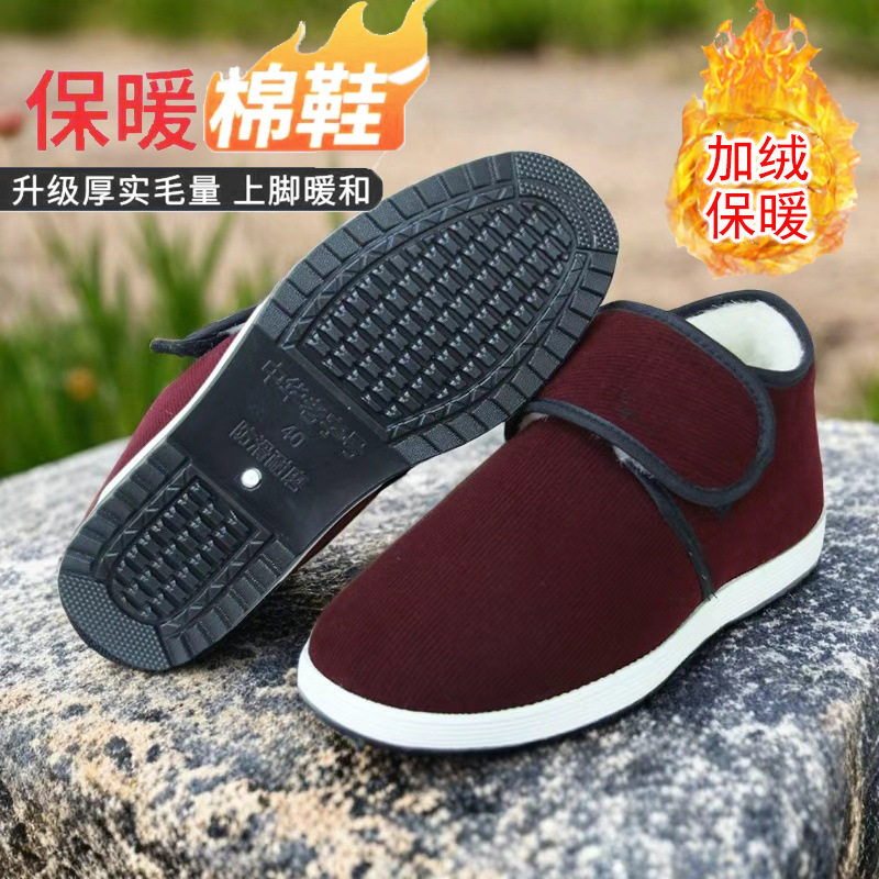 Giày bông mùa đông cổ cao lót lông giữ ấm, giày vải dán Velcro chống trượt cho nam nữ — 8001 Vải cotton dán - màu đỏ, 8001 Vải cotton dán Velcro - màu đen