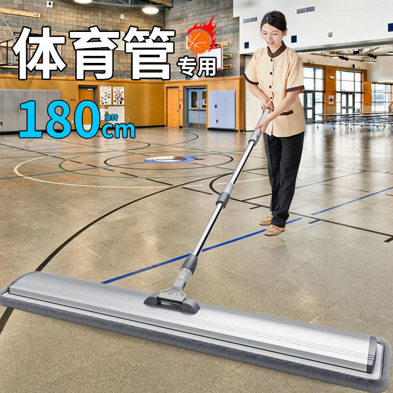 Flat mop large hotel factory commercial housekeeping cleaning aunt workshop large row mop home one B & r
