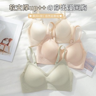 Seamless Underwear Women's Small chest push up soft support thin outer expansion non-steel ring breast holding fixed Cup girl bra