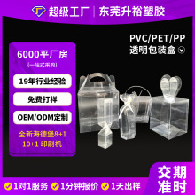 PVC͸���������Ϻ� pet�z�а��bӡˢ ���׺п��ۯB�YƷ�й��S����