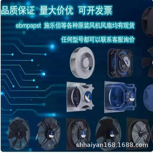 FN080-ADK.6N.V7P5���ܿ��{�����L�C ZIEHL-ABEGGʩ����ԃ�r