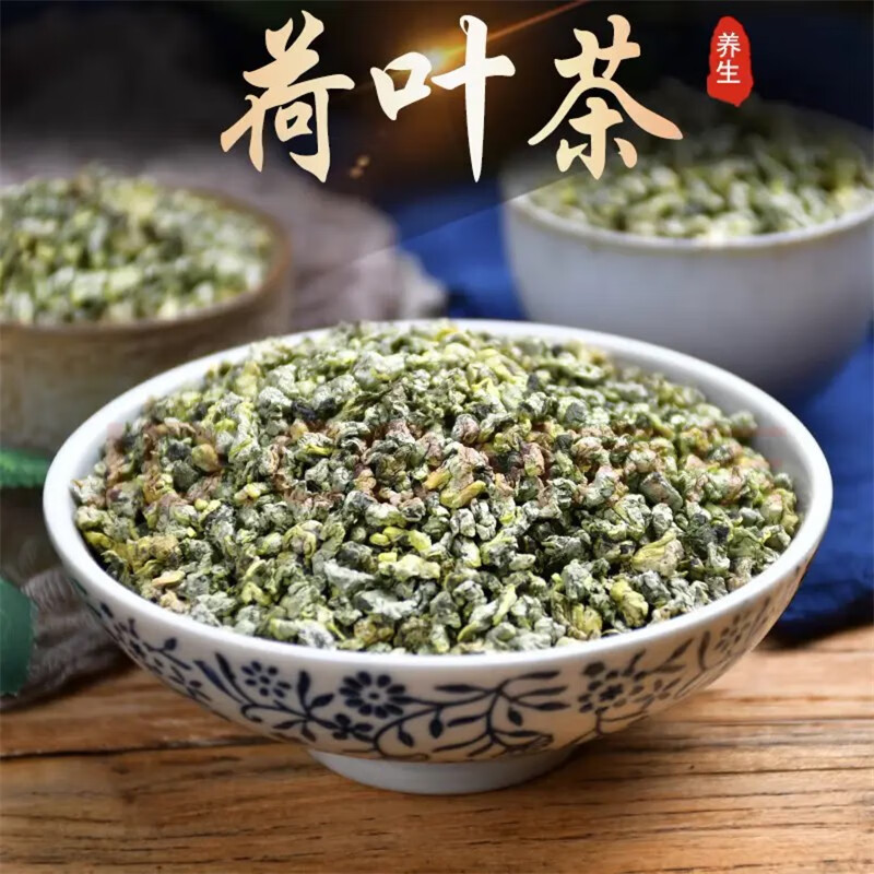 Weishan Lake Lotus Leaf Tea He Ye 500g Natural Dried Lotus Leaf Granules for Herbal Infusion overview