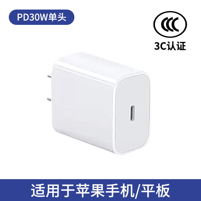 Cargador rápido de 30W con cable, compatible con Apple, Huawei 65MaxPD y Xiaomi MateBook.