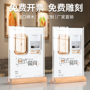 A3 A6 A5 A4 Acrylic Display Stand Wooden Order Card Table Card Holder Double-Sided L-Shaped Table Card Desktop Stand