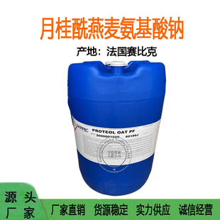 ����ِ�ȿ�OAT PRTEOL OAT PF�¹��������������c ��Ȼ��Դ��Ӳˮ