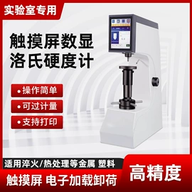 耐磨试验机;造纸检测仪器;涂布机