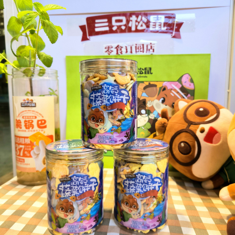 Three Squirrels High Calcium Vegetable Biscuits 120g, Attractive Appearance, Delicious Taste, Loved by Babies