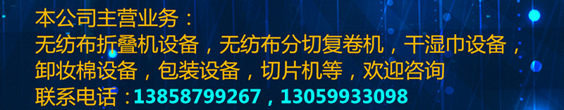 Website details page contact information