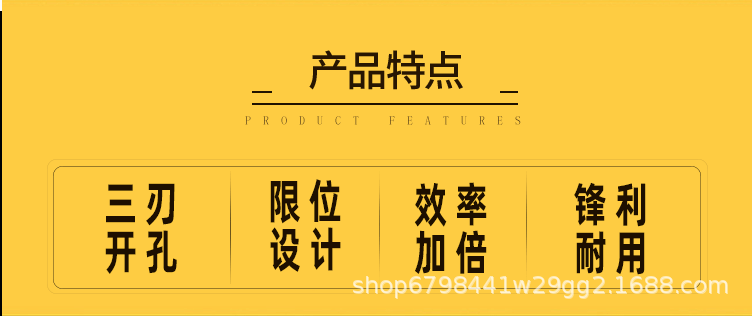 黄底详情页_02.gif