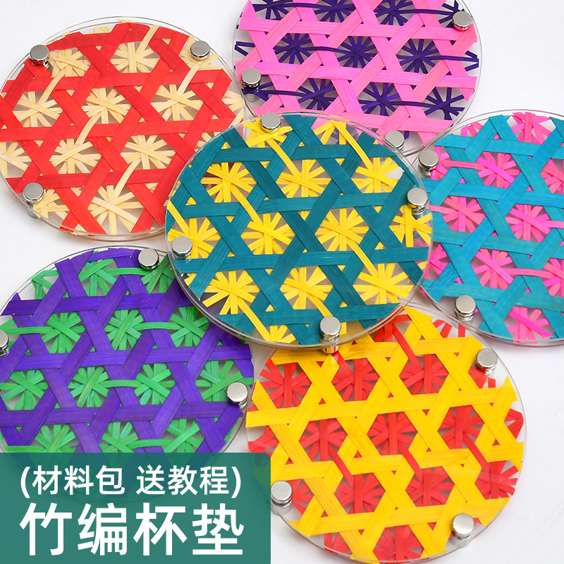 Mid-Autumn Festival Acrylic Bamboo Woven Coasters Handmade DIY Colorful Bamboo Strips Tea Trays Spring Festival Warm-Up Event Handmade Gifts